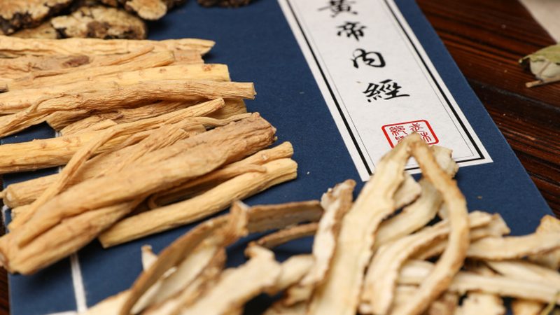 成都中医康复医院：传承古法，现代诠释**