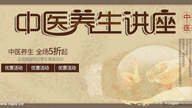 小标题：一、拔罐的基本原理与作用