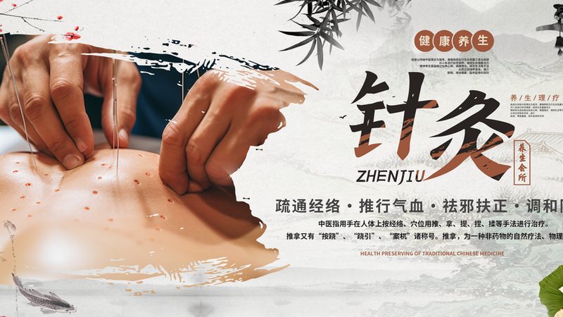 小儿推拿师证：了解不同类型，掌握职业发展之道