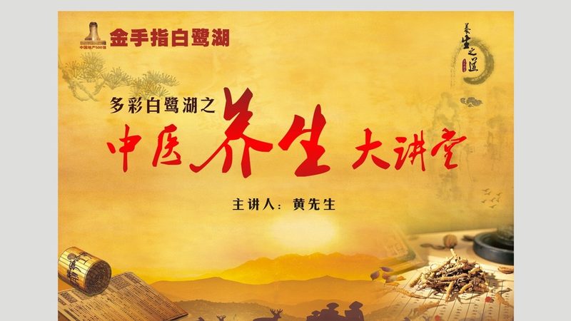 坐灸仪家用加盟代理，揭秘其背后的行业逻辑