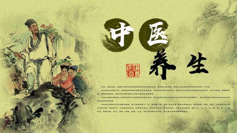 治未病中心信息系统：守护健康，科技赋能