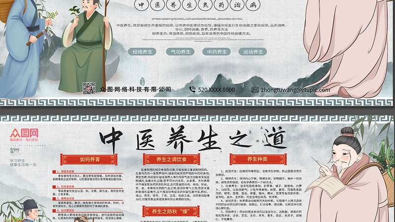 中医康复治疗仪安装调试步骤详解