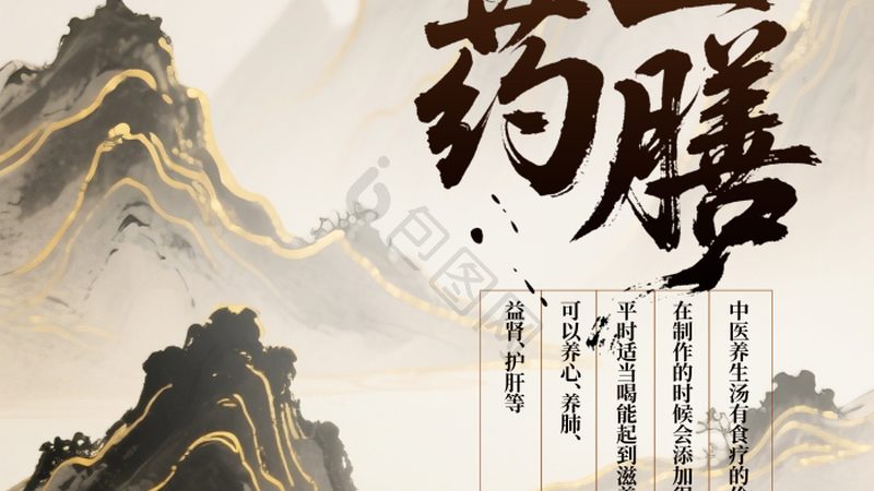 治未病，中医养生第一步：服务流程与步骤详解