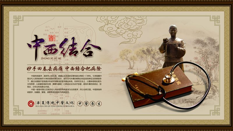 家庭中医理疗，如何在家轻松实践？**