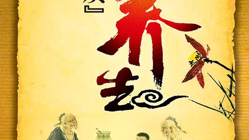 小儿推拿，守护宝宝健康的第一手**