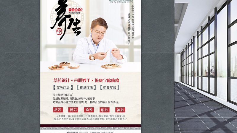 养生馆和理疗馆的营业执照区别