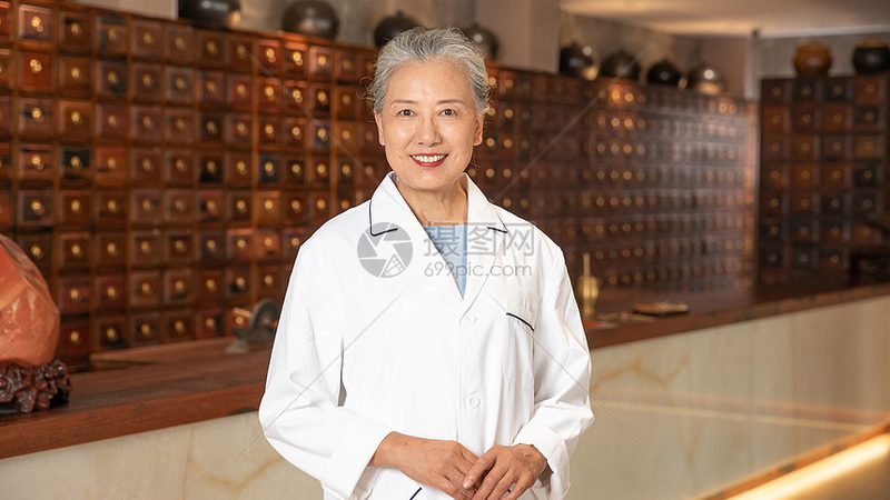 小标题：中药调理的基本原则