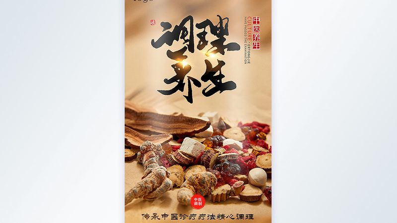 小型中医养生加盟店投入多少才算合理