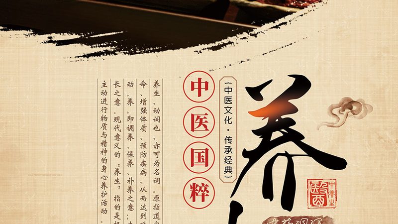 定制膏方品牌加盟代理条件