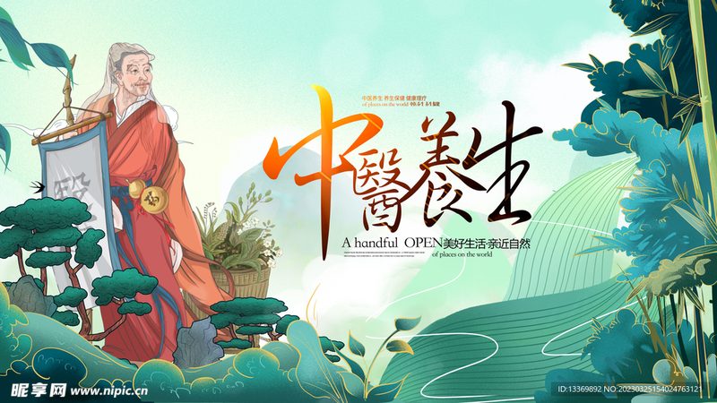 肩周炎推拿疗程费用解析：价格背后的考量因素