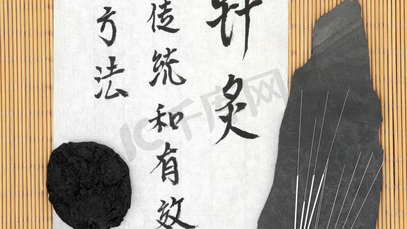 养生保健器材生产流程揭秘：从选材到成品