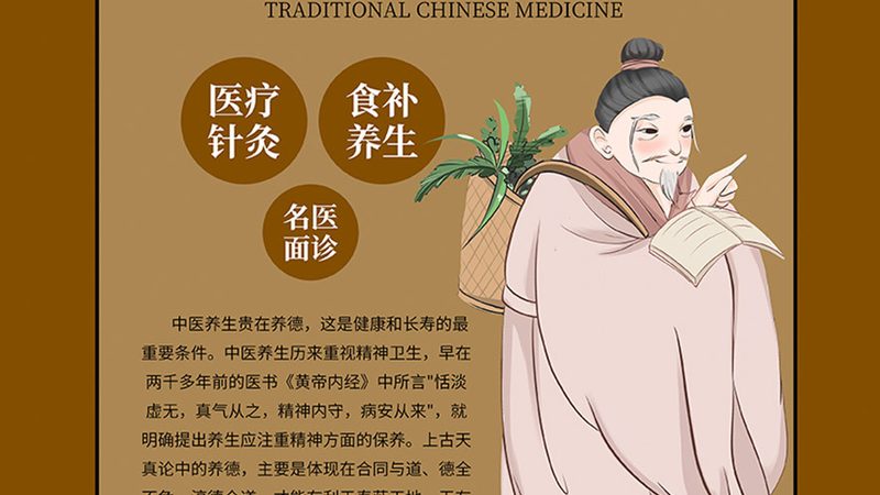 广州中医推拿按摩培训学校：传承古法，开启健康之门**