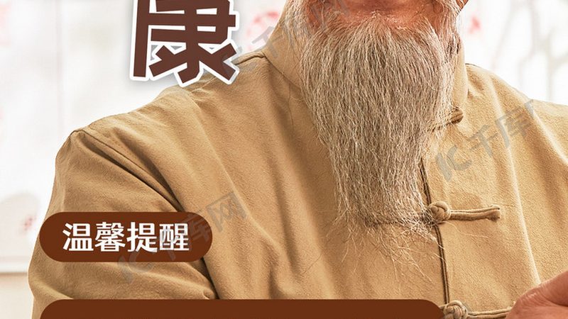 小儿便秘推拿手法：图解实用技巧，轻松应对宝宝不适