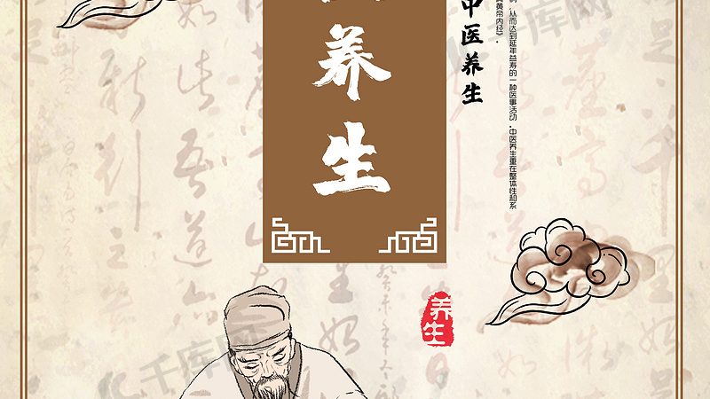 艾灸穴位图：成都市民养生保健的实用指南
