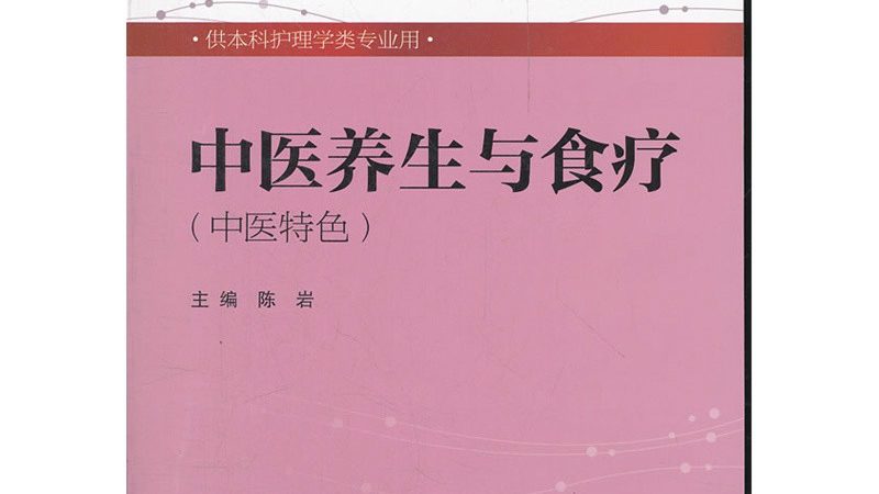 中药调理厂家直销原材料供应商