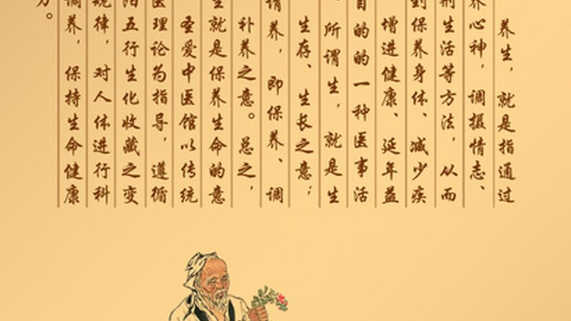 中药与西药调理配方的根本差异在哪里